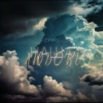 ZippO — Улица (Текст песни)