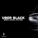 Дейзи & LIRANOV & XTM Prod — Uber Black