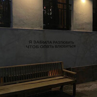 Можно ли разлюбить человека. Песня если невозможно разлюбить не забыть. Разлюбить невозможно. Стих я разлюбила. Стих ты меня разлюбил.